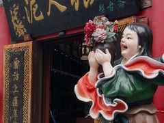 -古文化街旅游区