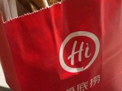 -海底捞火锅(旭辉MALL店)