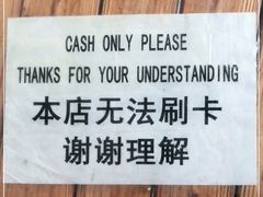 -宝源饺子(麦子店街店)