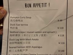 账单-LA MAISON公鸡和龙(蛇口店)