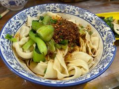 比昂比昂面-马振面(小皮院店)