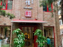 门面-捷信牛奶甜品世家(五道口店)