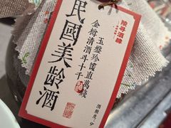 -海底捞火锅(西直门凯德MALL店)
