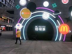 -塔斯汀中国汉堡(西湖景顺铂悦城店)