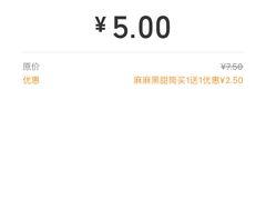 -麦当劳(南后街店)