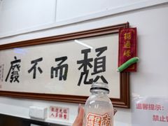 -颓记茶餐厅(美景总店)