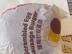 -麦当劳(光新乐购店)