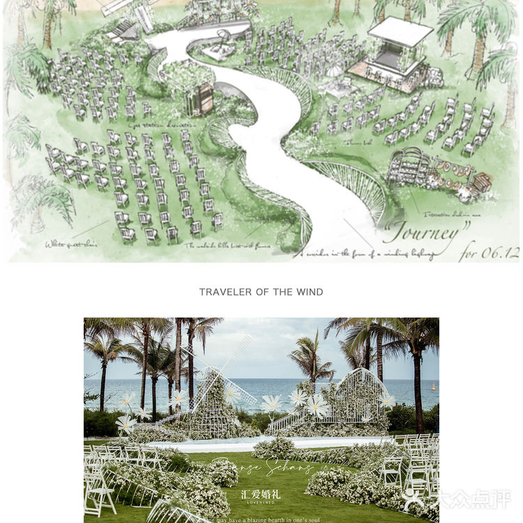 三亚婚礼｜艾迪逊婚礼｜小雏菊花海🌼🌼