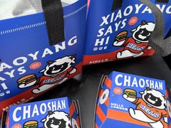-龙湖杭州滨江天街