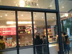门面-OT另茶(上海幸福里店)