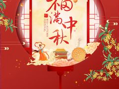 -拾味馆·海南菜(万达店)
