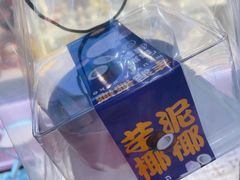 -CAKEBOSS蛋糕老板(东直门来福士店)