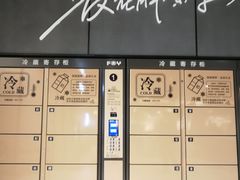-胖东来生活广场(健康路店)