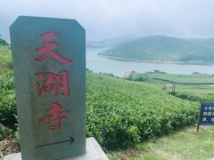 -嵛山岛