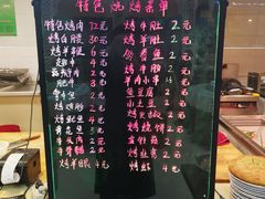 -清真·尚穆回回香清真餐厅(工人新村店)