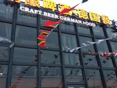 -凯德瑞花园餐厅(大唐芙蓉园店)