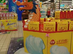 -北京华联生活超市(兰州红星店)