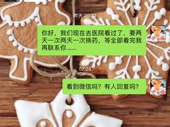 -启东恒大海上威尼斯酒店
