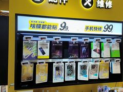 -爱回收(唐镇阳光天地店)