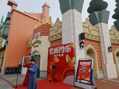 -泰达航母主题公园