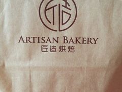 -匠造烘焙(上海湾店)