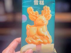 -新白鹿餐厅(银泰西湖文化广场店)