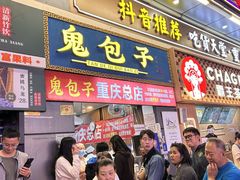 -八一好吃街·高品美食广场