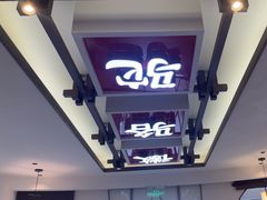 -印象徽州·正宗徽菜体验店