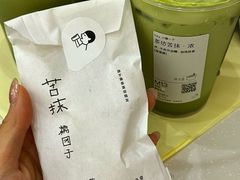 -喜茶(深圳丰盛町店)