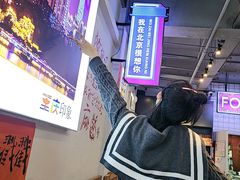 -川正旺江湖菜(三元桥店)