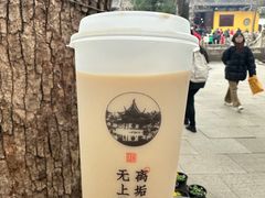 -西园寺素食(西园弄戒幢律寺店)