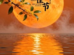 -同庆楼(天鹅湖万达店)