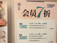 -慢慢中医馆·推拿·艾灸·正骨(上梅林店)
