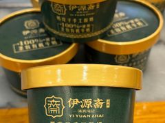 -马记伊源斋涮肉·清真菜(潘家园古玩市场店)