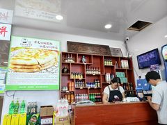 -老舅老蒙肉饼非遗店(一店)
