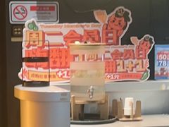 -探鱼·鲜青椒爽麻烤鱼(广州花都来又来店)
