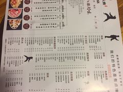 菜单-大龙老火锅·总店(龙头寺店)