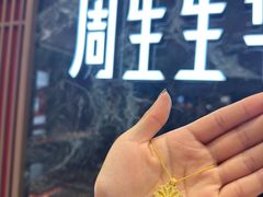 -济南恒隆广场