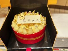 -甜艺廊(永利皇宫店)