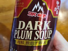 -长安后宰门水盆羊肉(新都心店)