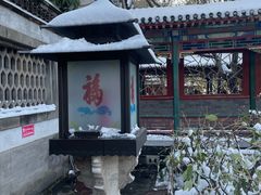 -恭王府博物馆