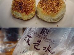 -聚香斋(东关街店)