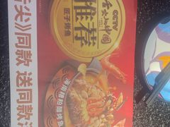 -匠子烤鱼(上邦百汇城店)