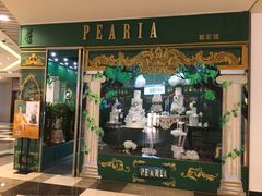 门面-柏尼娅PEARIA·蛋糕定制(静安店)