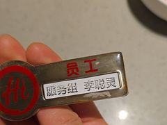 -海底捞火锅(珠影星光城夜宵主题店)