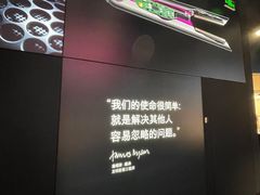 -Dyson戴森直营店(天汇广场店)
