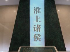 -信阳博物馆