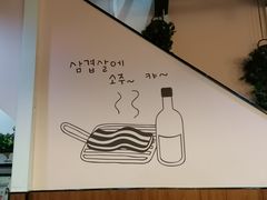 -意成料理