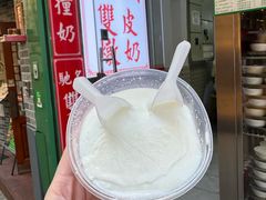 -义顺牛奶公司(新马路老店)