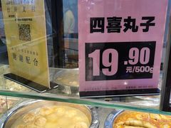 -物美大卖场(玉蜓桥店)